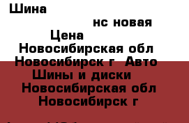 Шина 215/75R17.5 lt Goodride/westlake CM986 16нс новая																							 › Цена ­ 7 300 - Новосибирская обл., Новосибирск г. Авто » Шины и диски   . Новосибирская обл.,Новосибирск г.